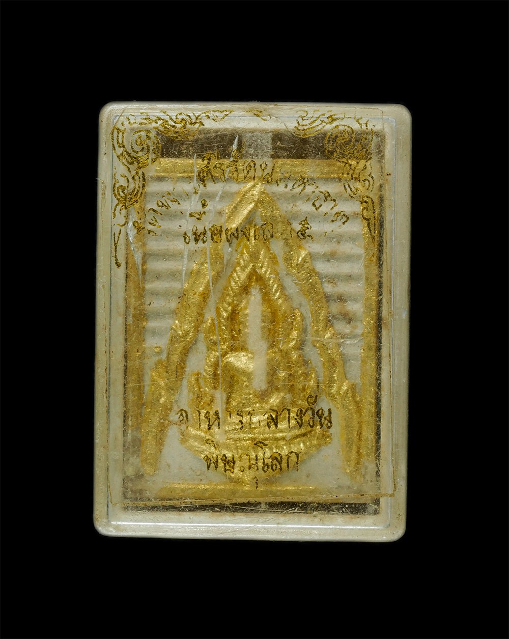 8Jan25 (96)dp.jpg - พระพุทธชินราชเนื้อผง รุ่นเสาร์ 5 โครงการอาหารกลางวัน ปี 2536 ขึ้น 5 ค่ำเดือน 5 วัดพระศรีรัตนมหาธาตุมหาวิหาร จังหวัดพิษณุโลก หลวงพ่อแพ วัดพิกุลทอง, หลว [..] | https://kamulet.in.th